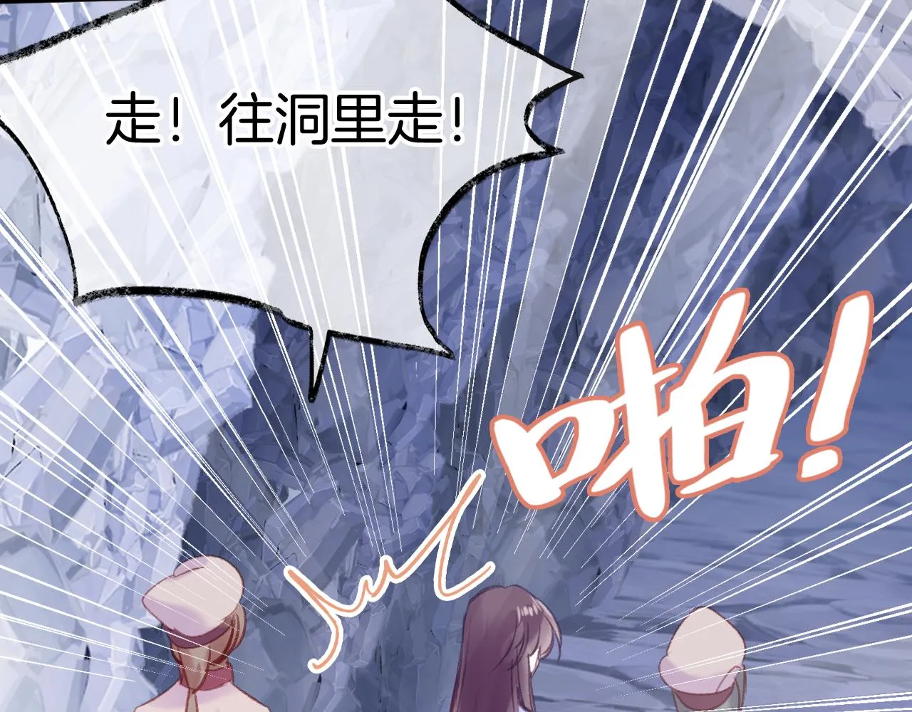第27话 千流 第24页