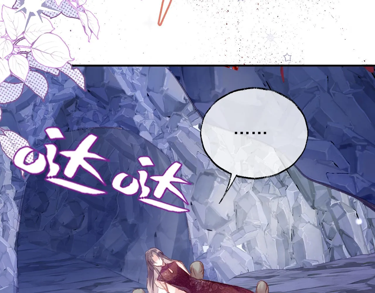 第27话 千流 第37页