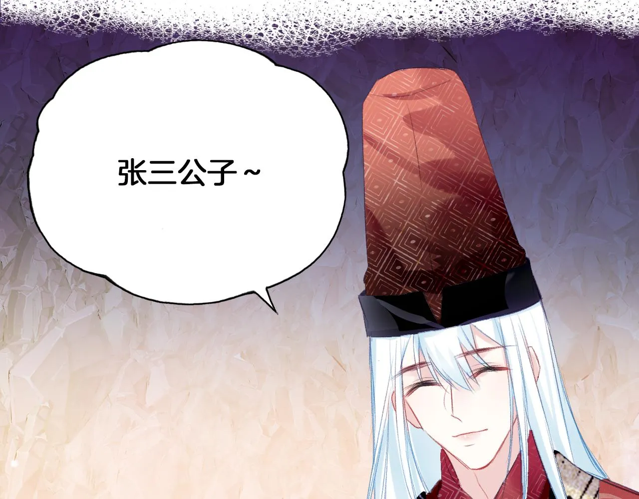 第27话 千流 第51页