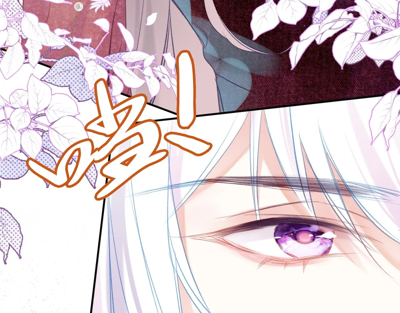 第27话 千流 第60页