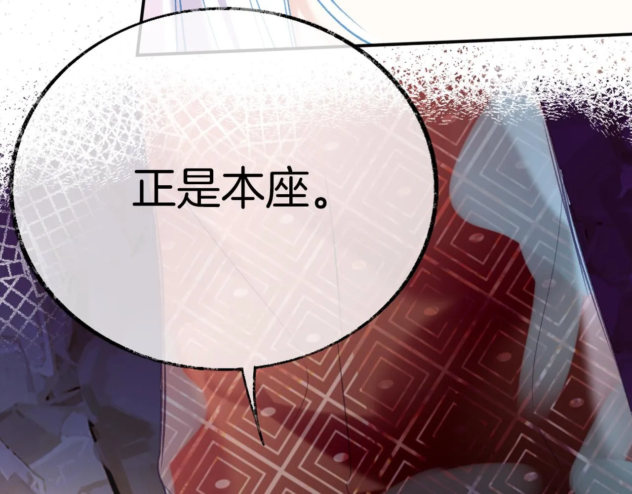 第27话 千流 第61页