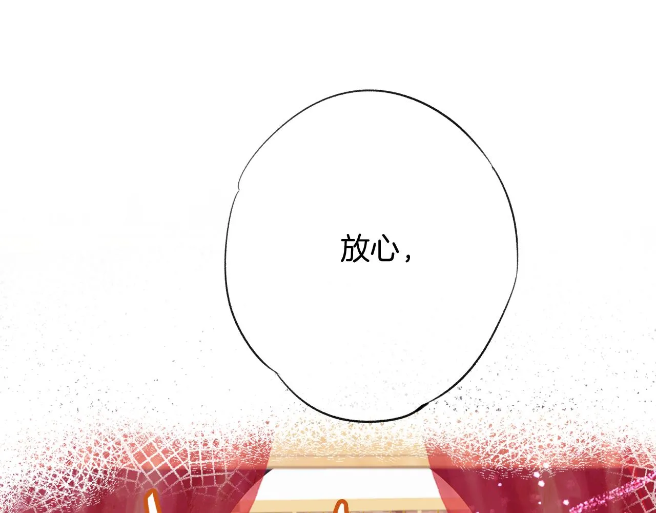 第27话 千流 第74页