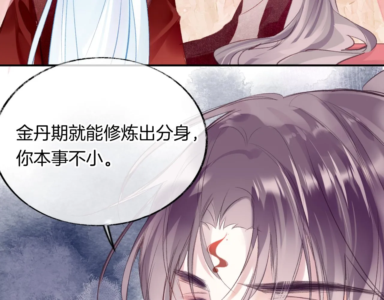 第27话 千流 第86页