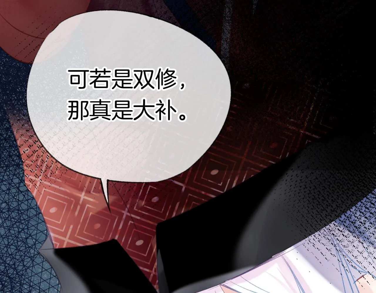 第27话 千流 第109页