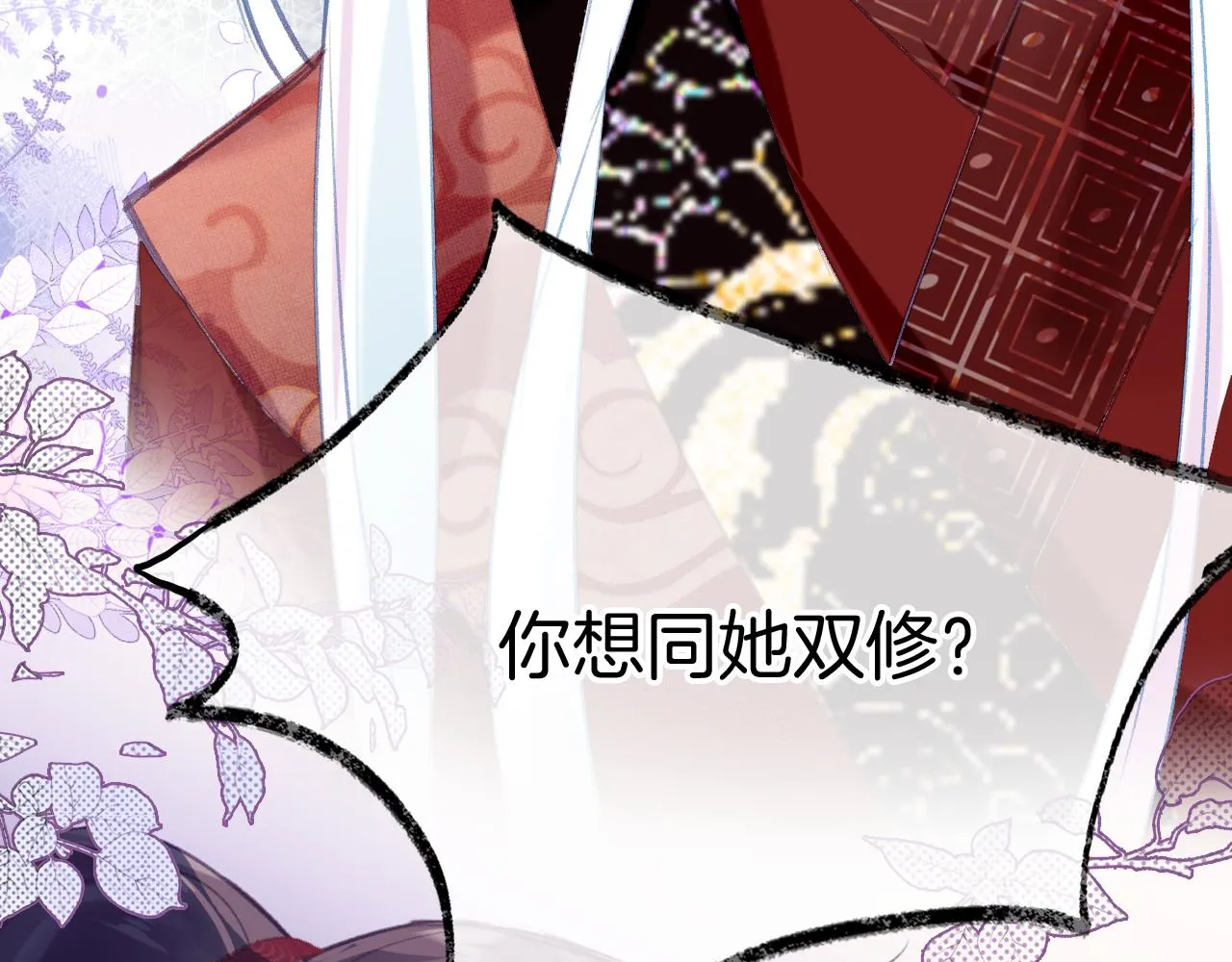 第27话 千流 第111页