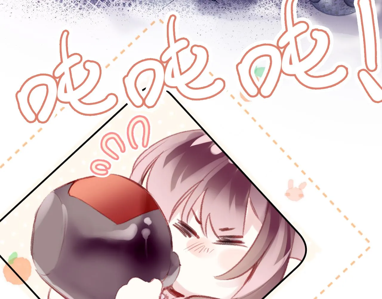 第26话 各怀心思 第14页