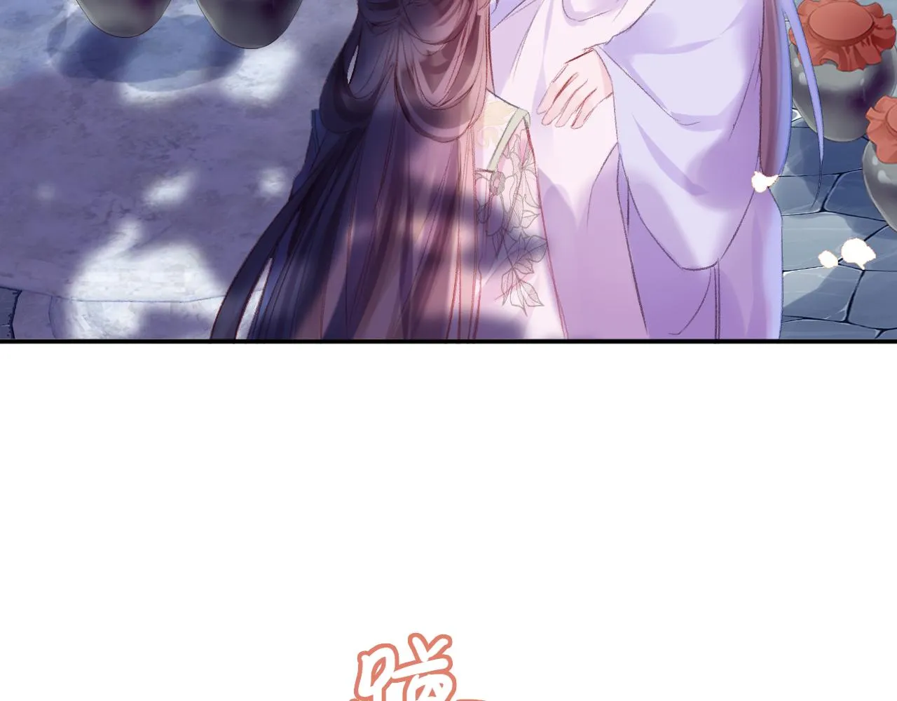 第26话 各怀心思 第62页