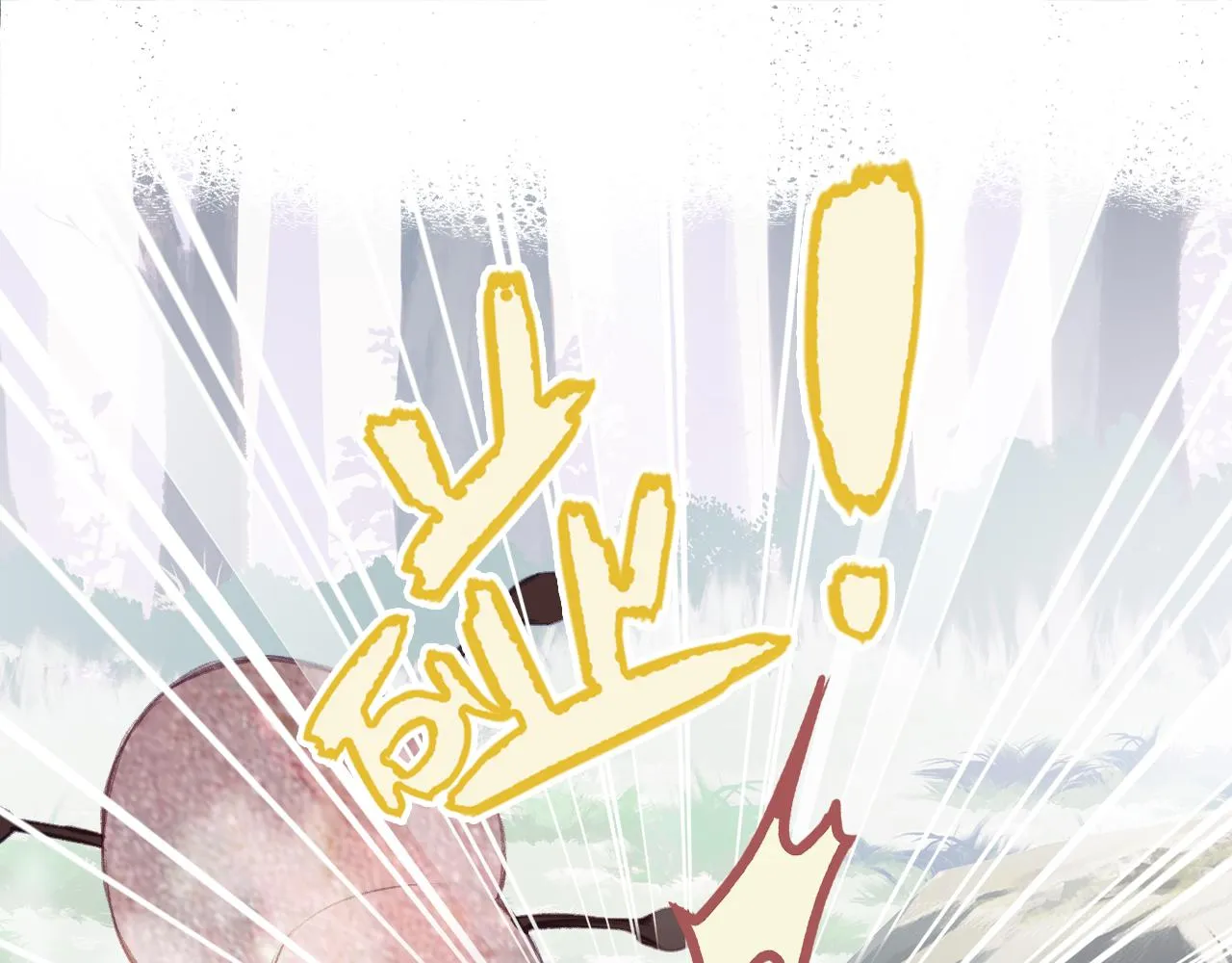 第25话 邀请 第5页