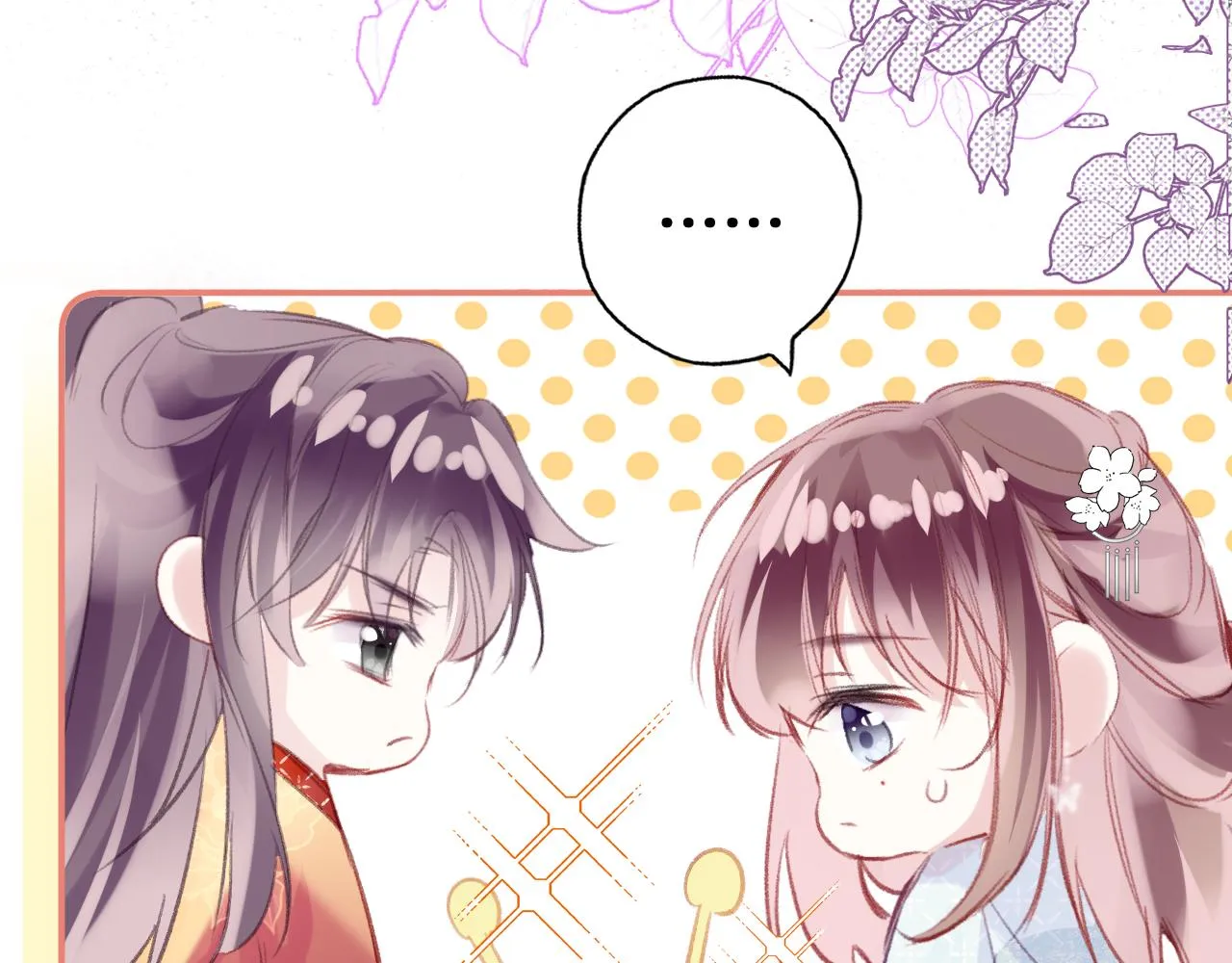 第25话 邀请 第19页