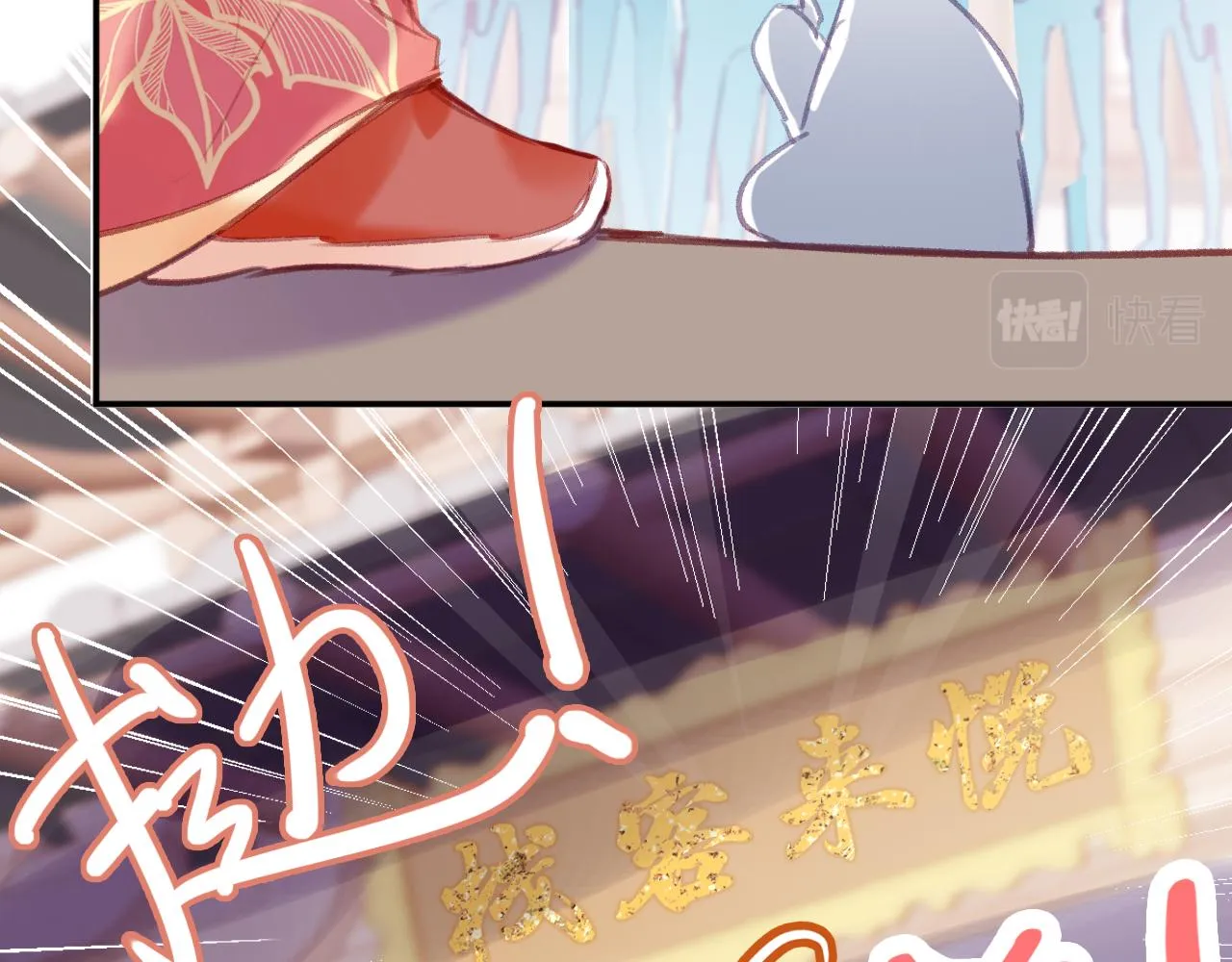 第25话 邀请 第64页