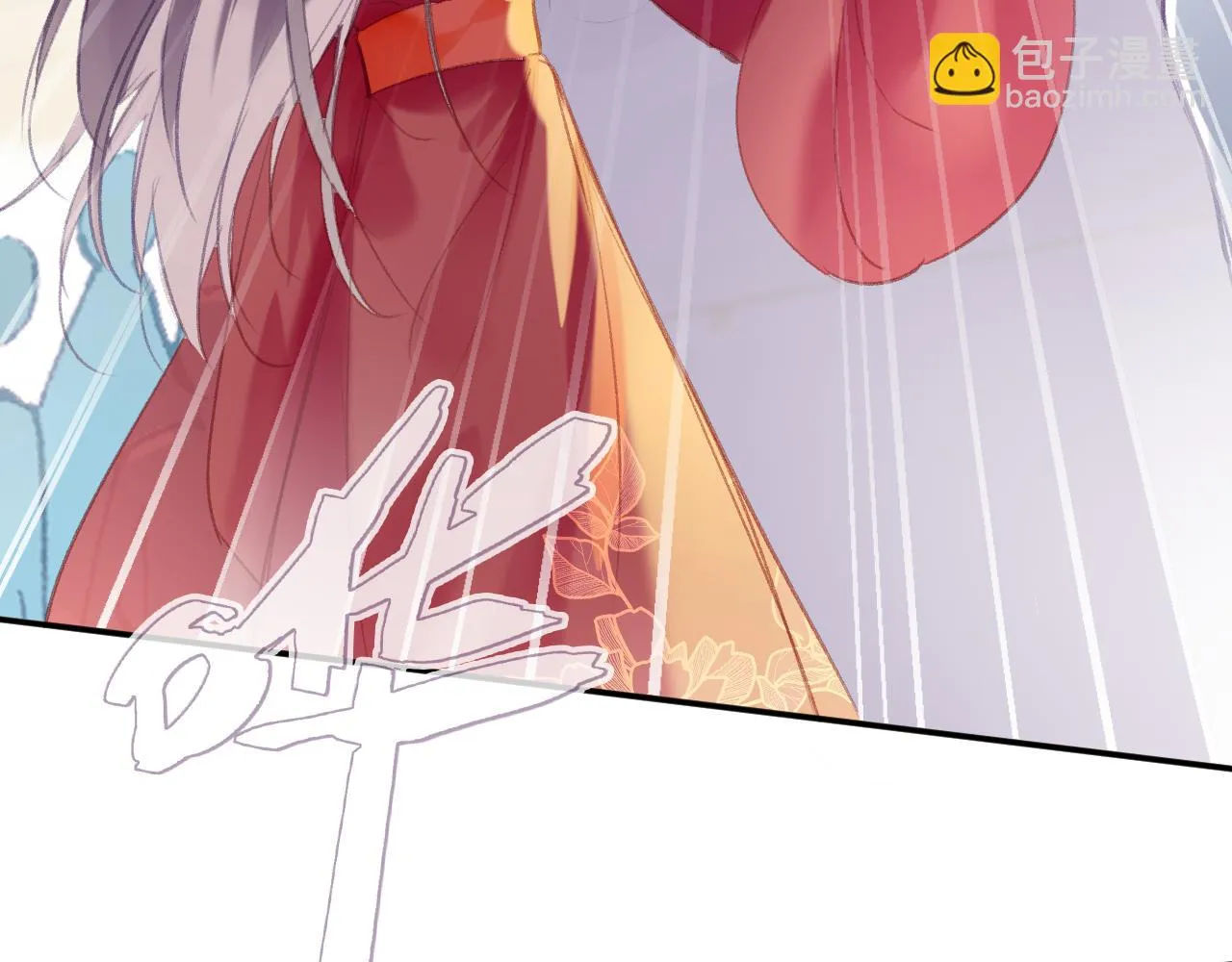 第25话 邀请 第66页