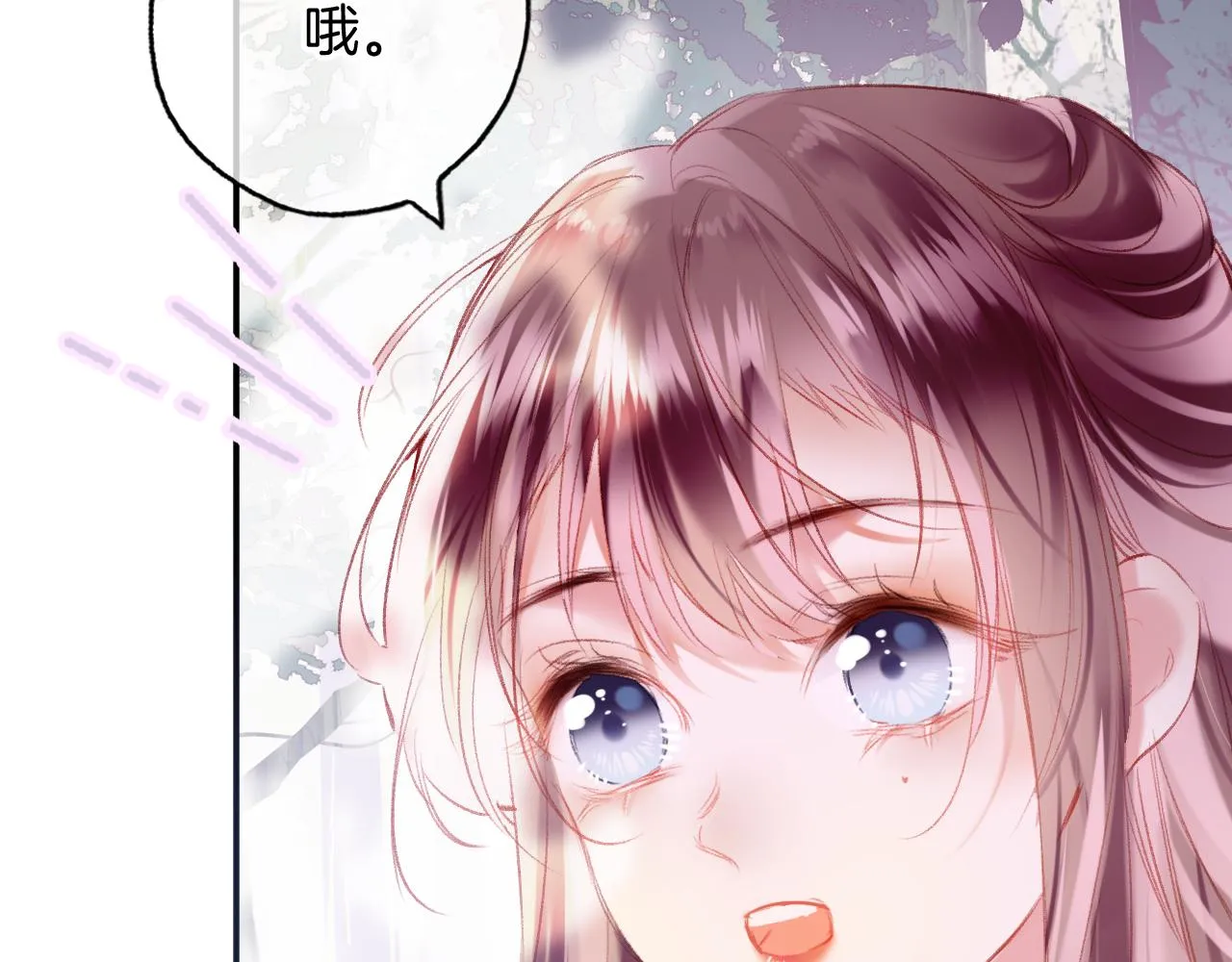 第24话 惹事精傲天 第17页
