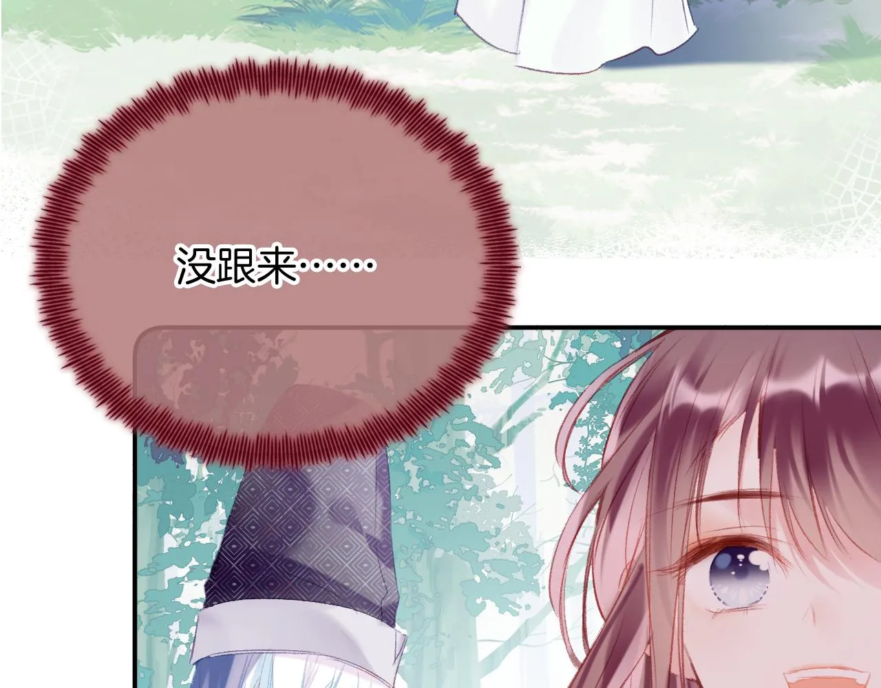 第24话 惹事精傲天 第30页