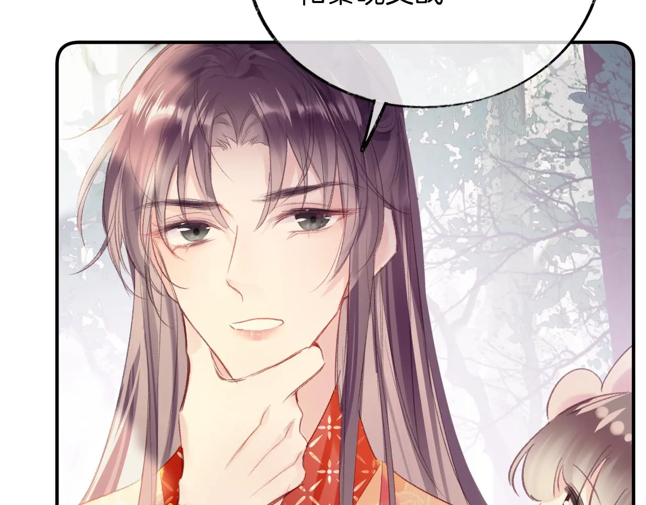 第24话 惹事精傲天 第71页