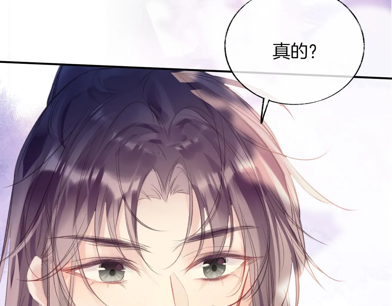 第24话 惹事精傲天 第73页