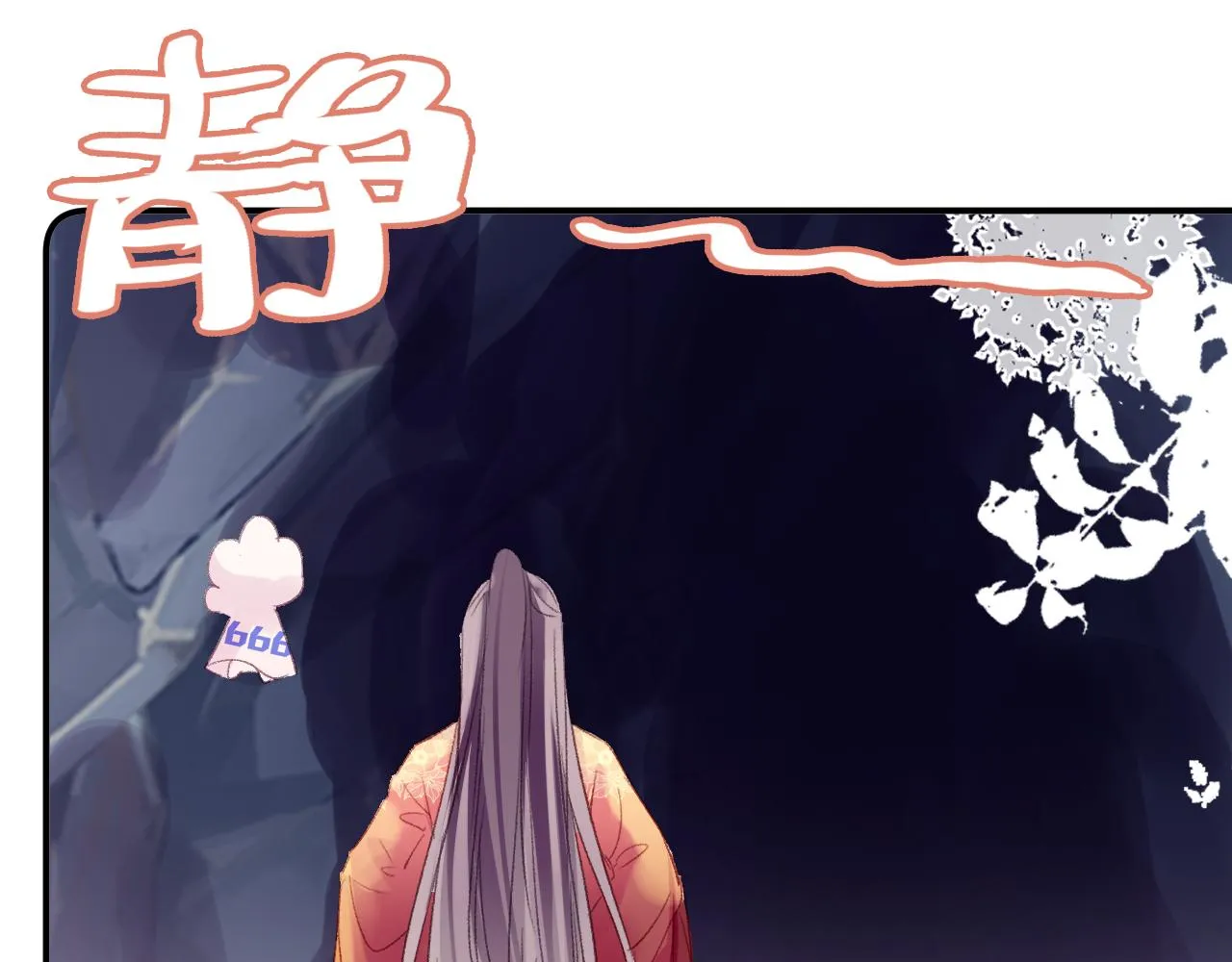 第24话 惹事精傲天 第78页