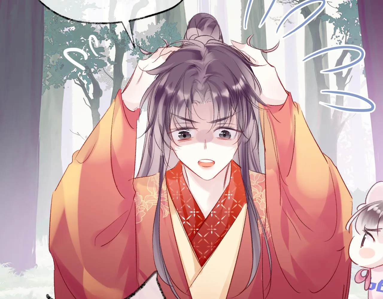 第24话 惹事精傲天 第82页