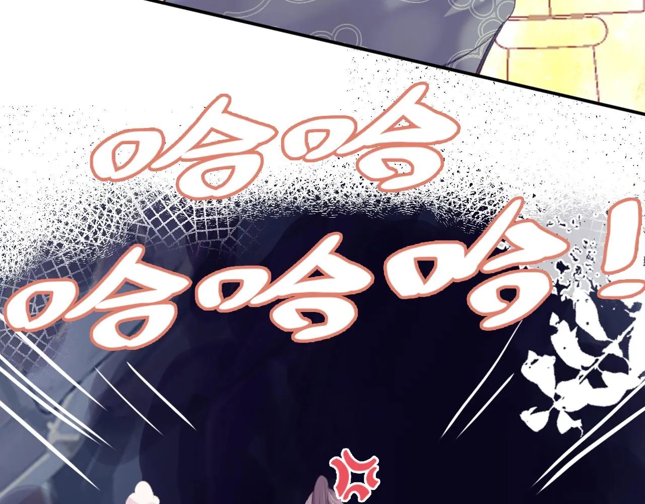 第24话 惹事精傲天 第90页