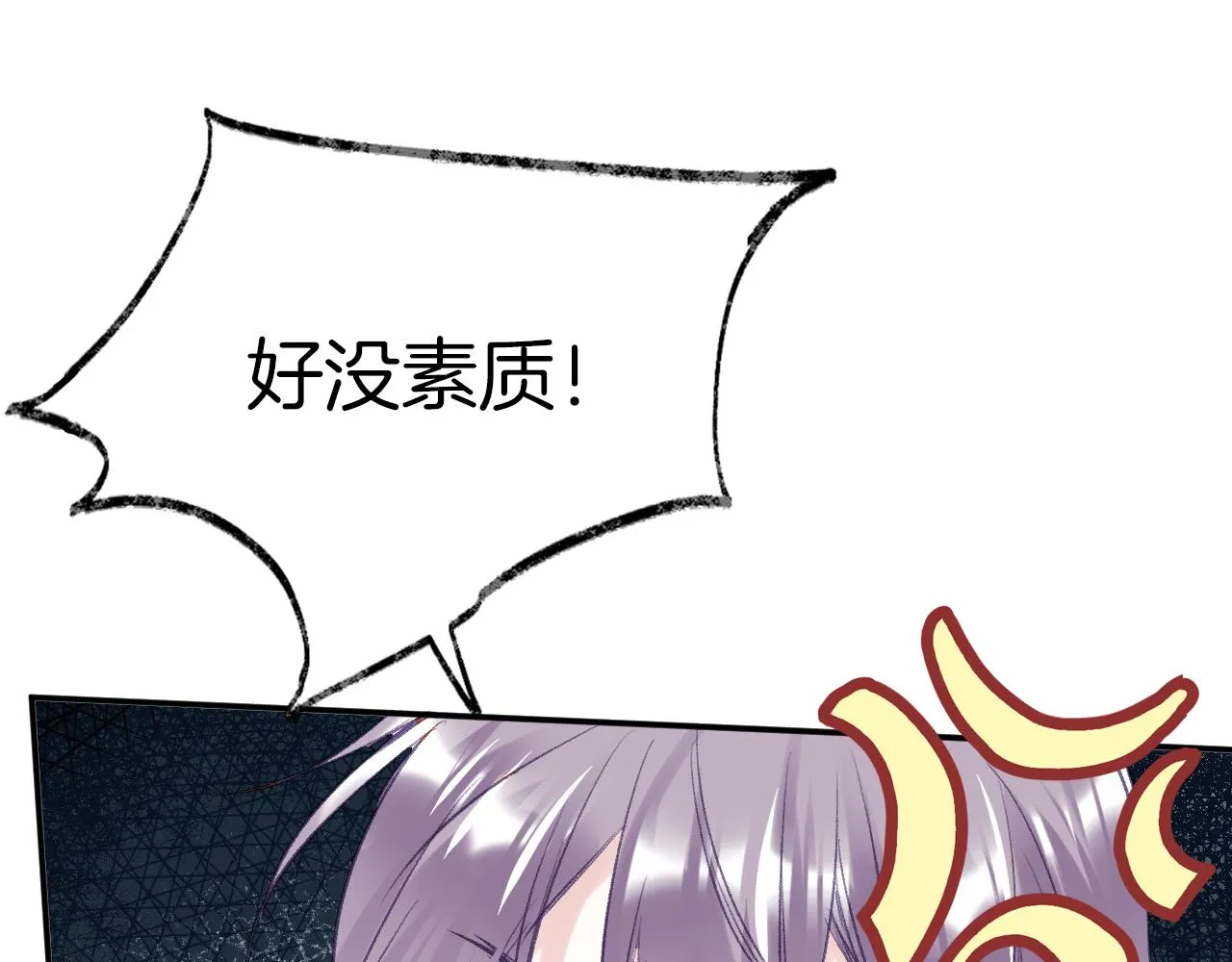 第24话 惹事精傲天 第97页