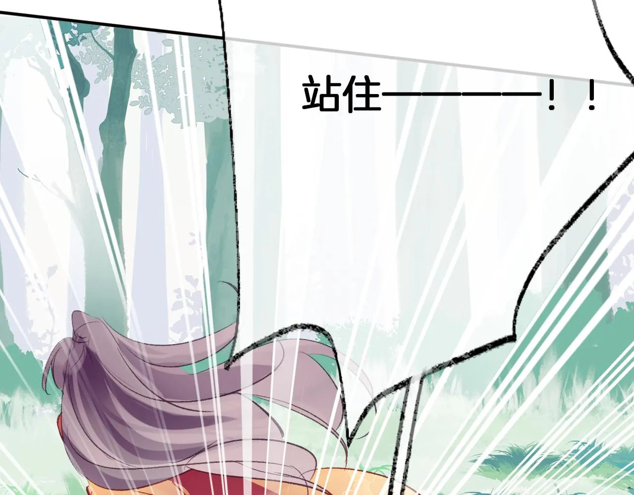 第24话 惹事精傲天 第103页
