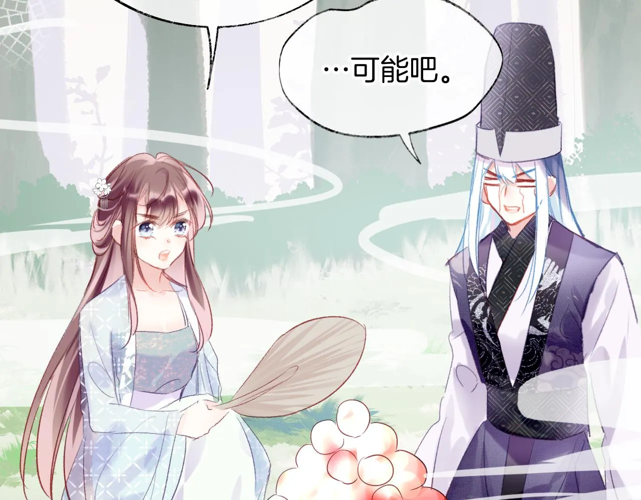 第24话 惹事精傲天 第107页