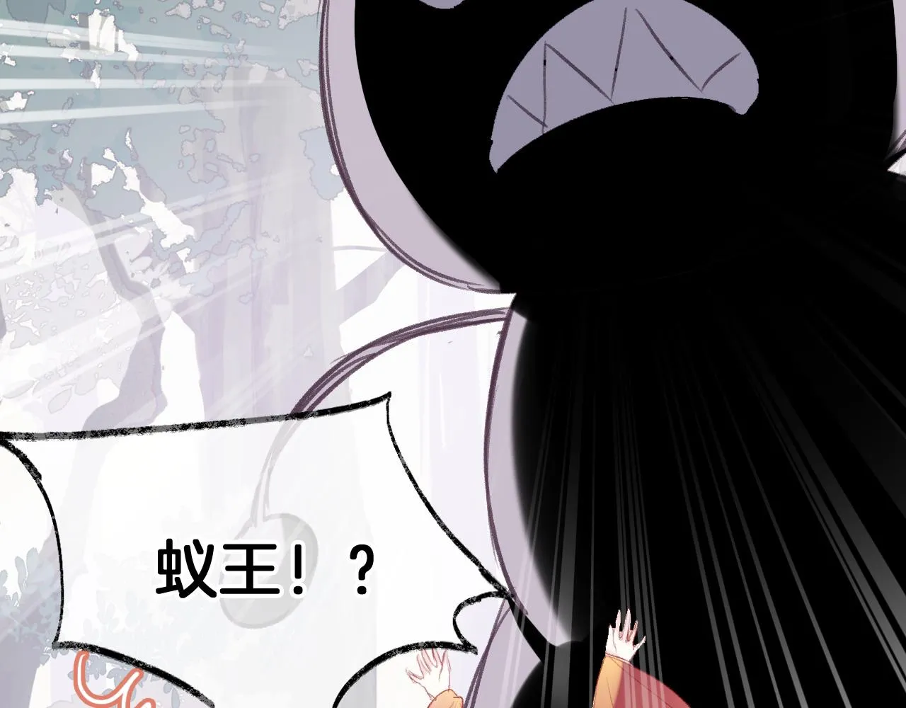 第24话 惹事精傲天 第116页