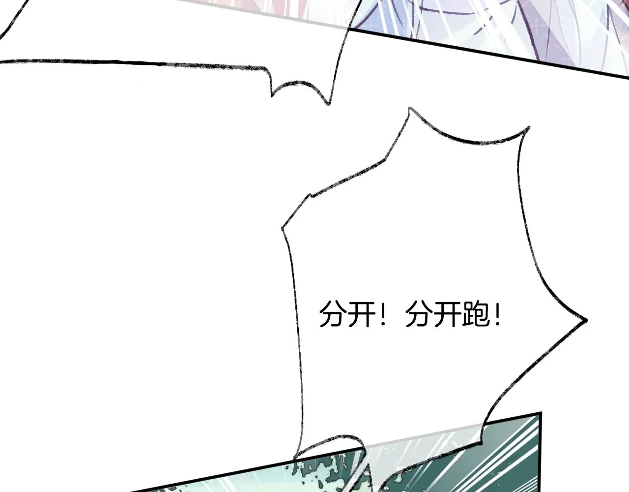 第24话 惹事精傲天 第121页
