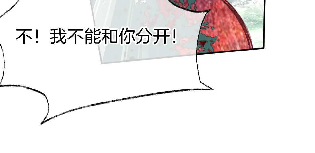 第24话 惹事精傲天 第123页