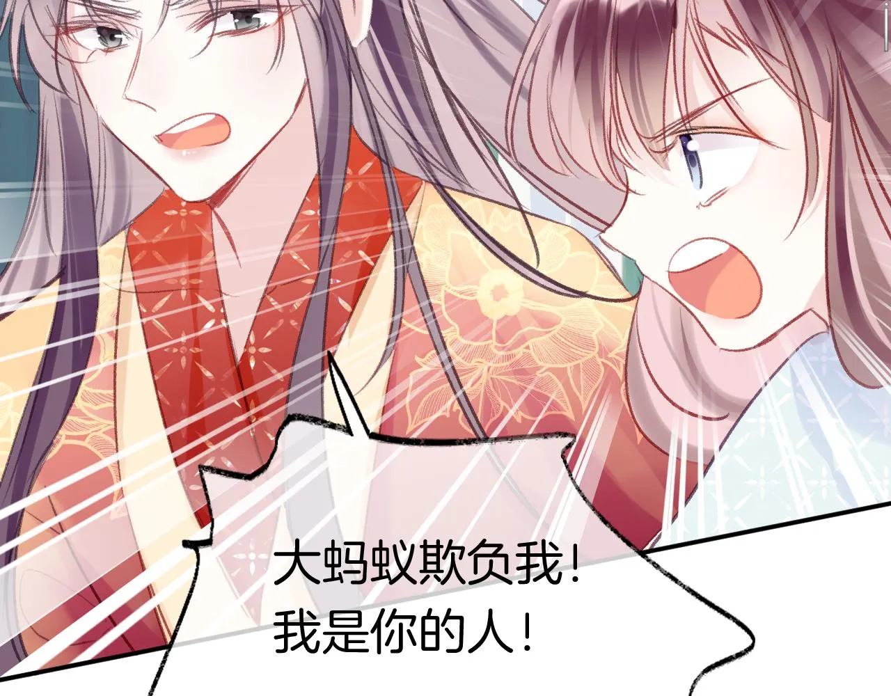 第24话 惹事精傲天 第125页