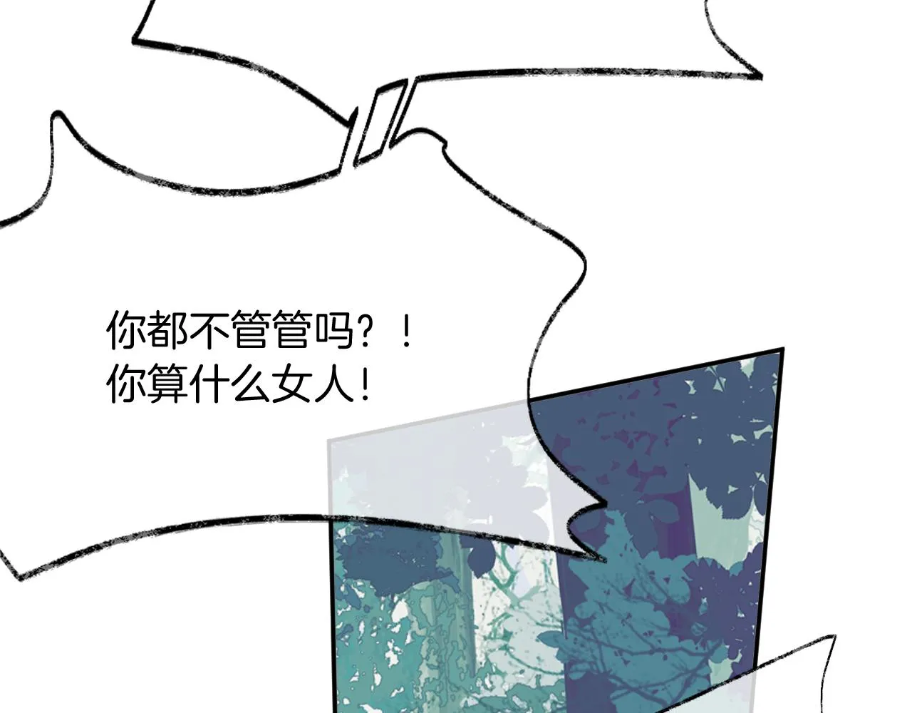 第24话 惹事精傲天 第126页