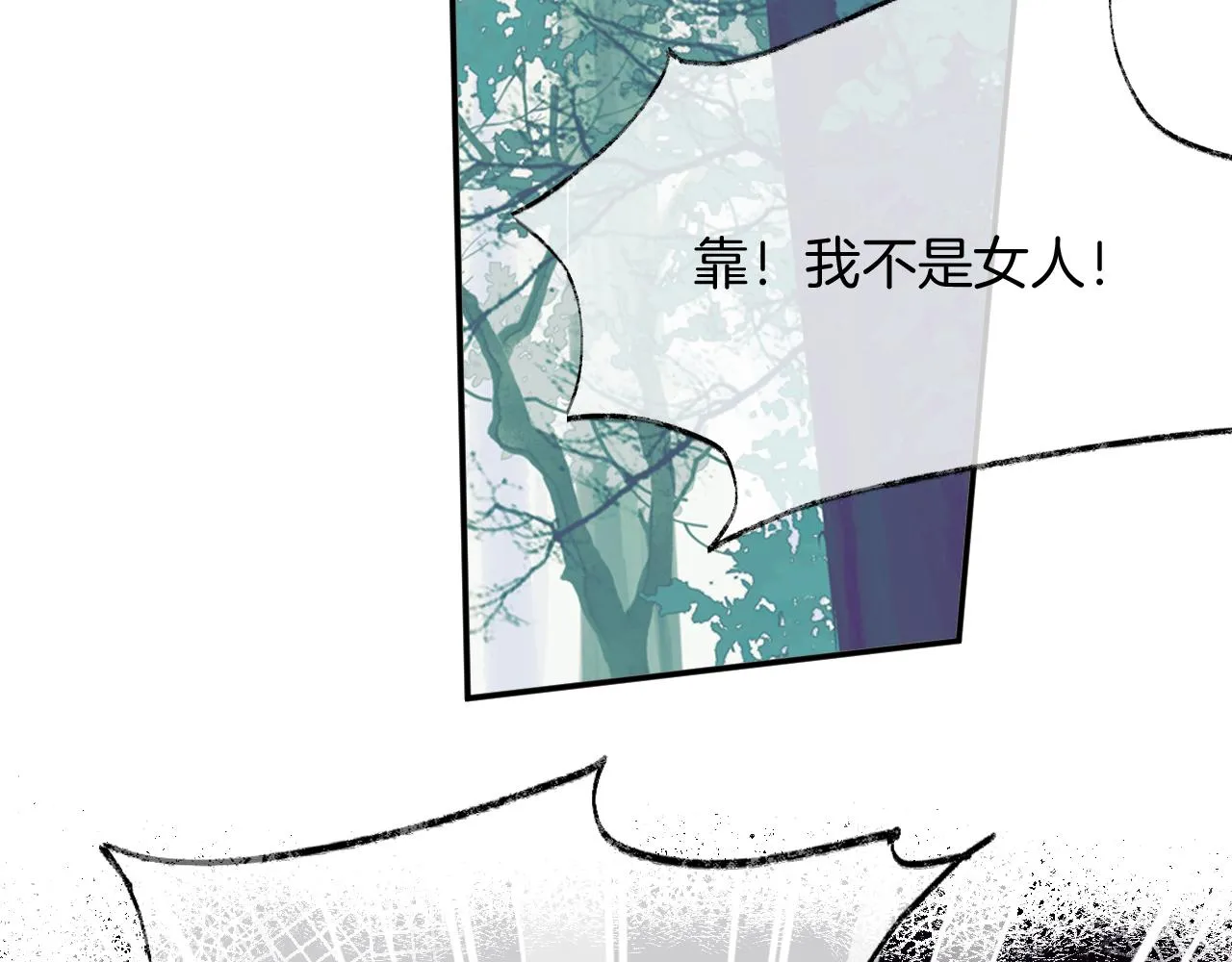 第24话 惹事精傲天 第127页