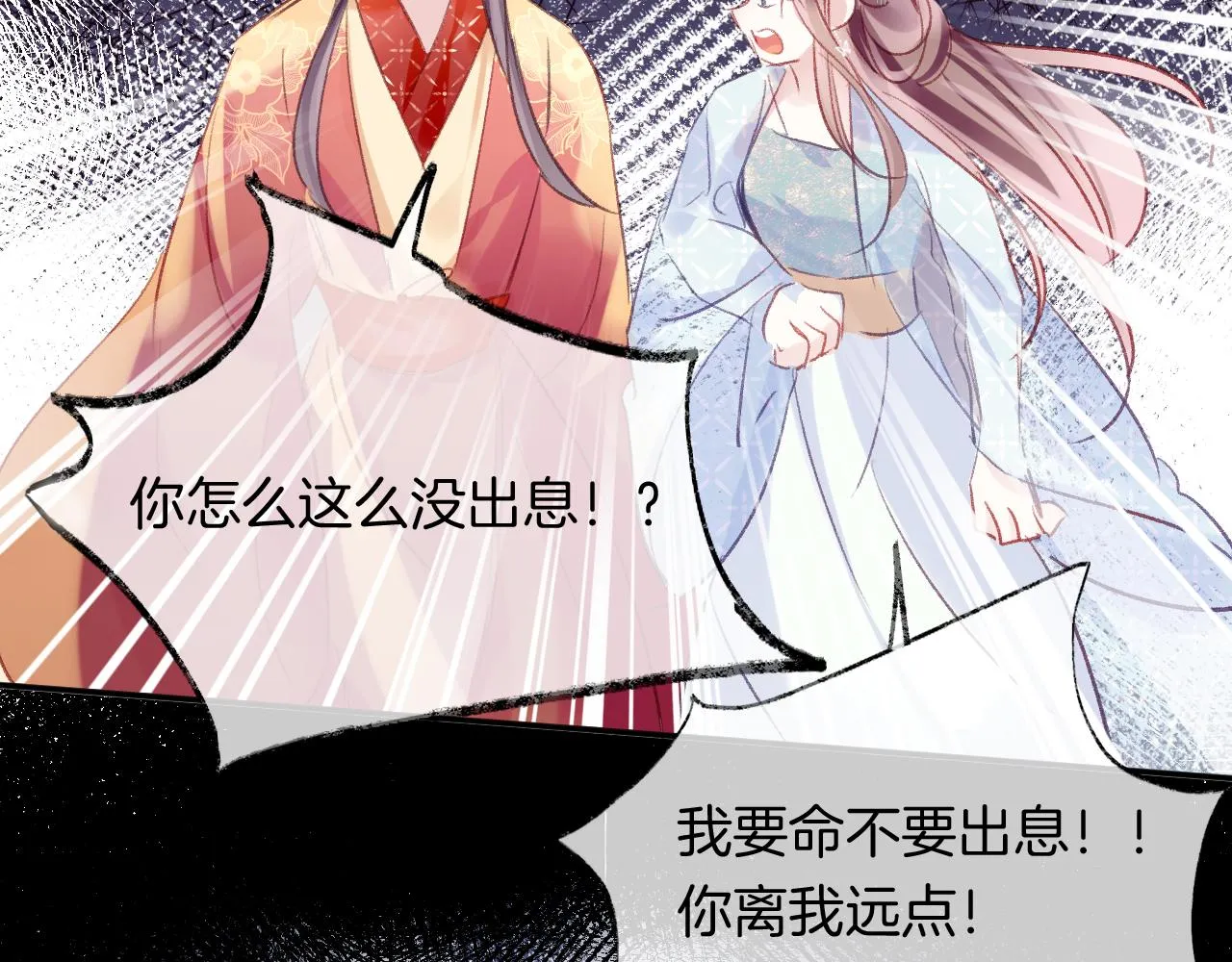 第24话 惹事精傲天 第129页