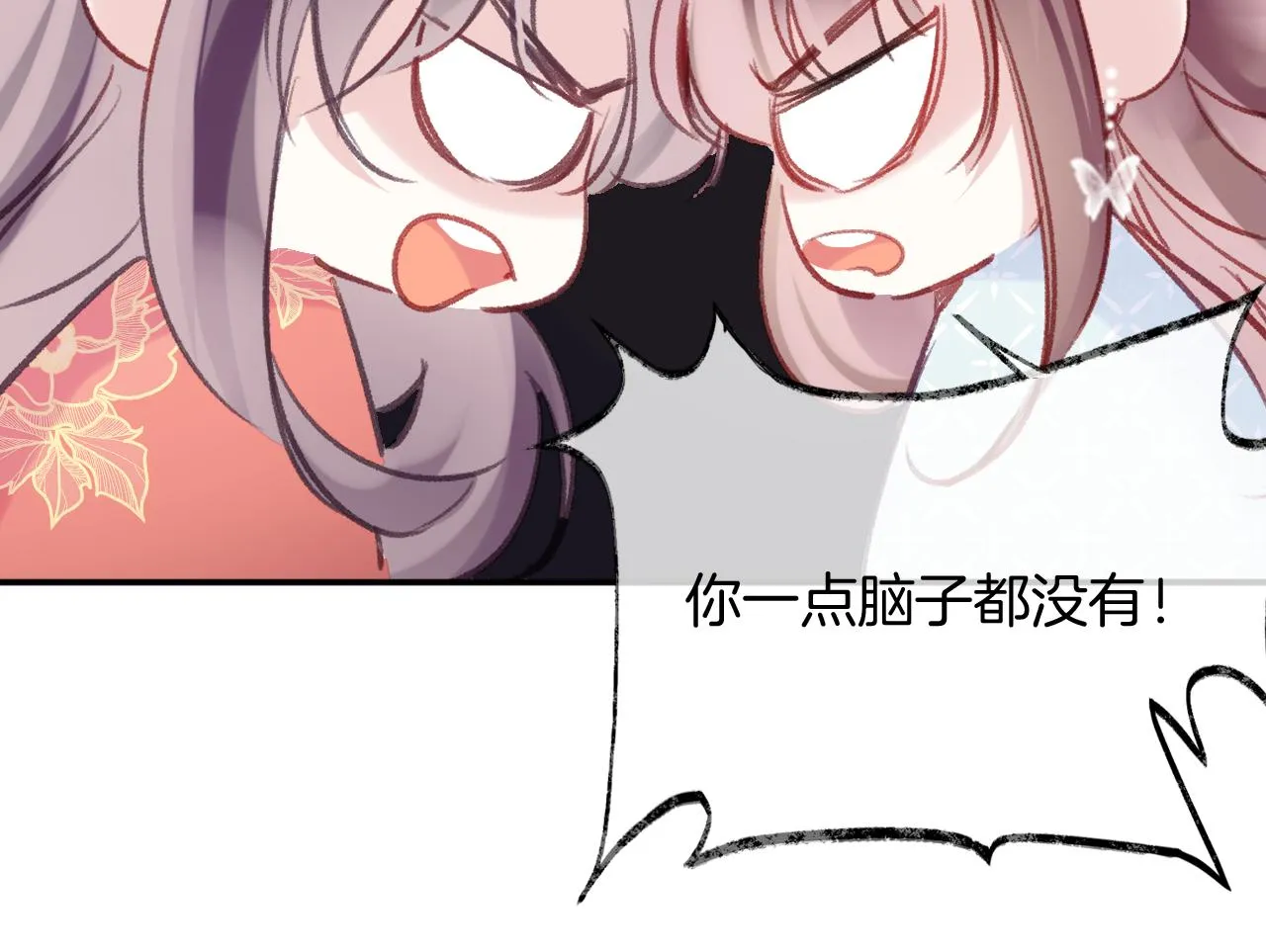 第24话 惹事精傲天 第132页