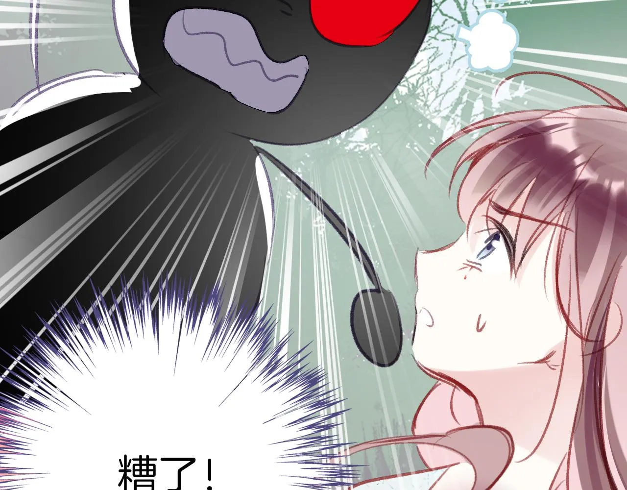 第24话 惹事精傲天 第134页