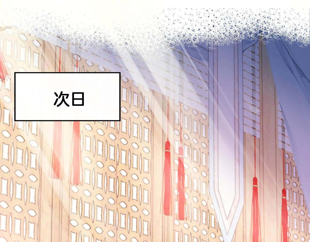 第23话 出发！抓惑心蚁 第23页