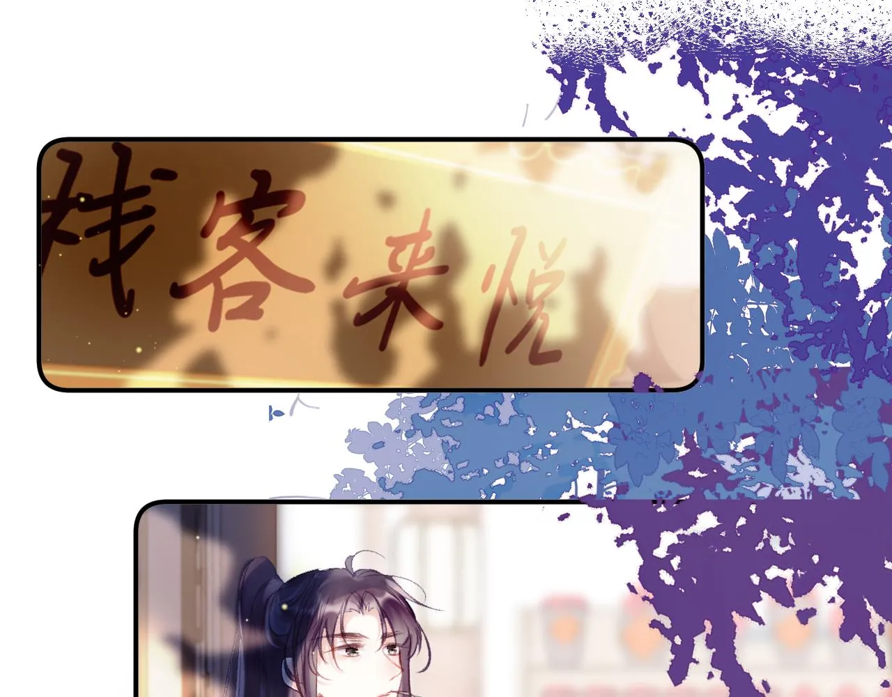 第23话 出发！抓惑心蚁 第63页