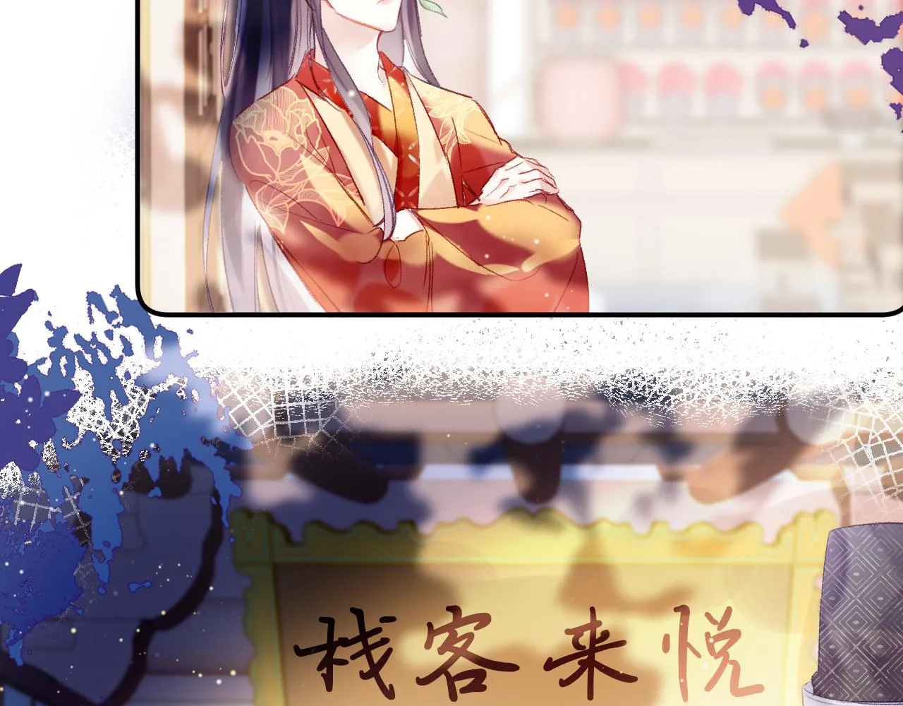 第23话 出发！抓惑心蚁 第64页