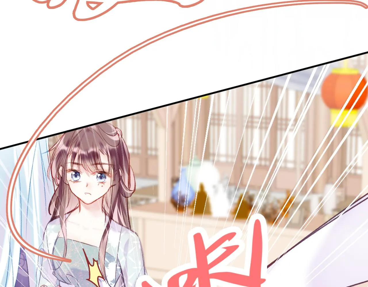 第23话 出发！抓惑心蚁 第95页