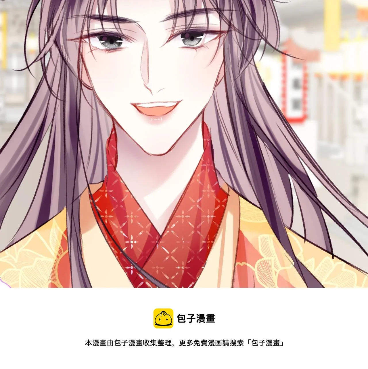 第23话 出发！抓惑心蚁 第99页
