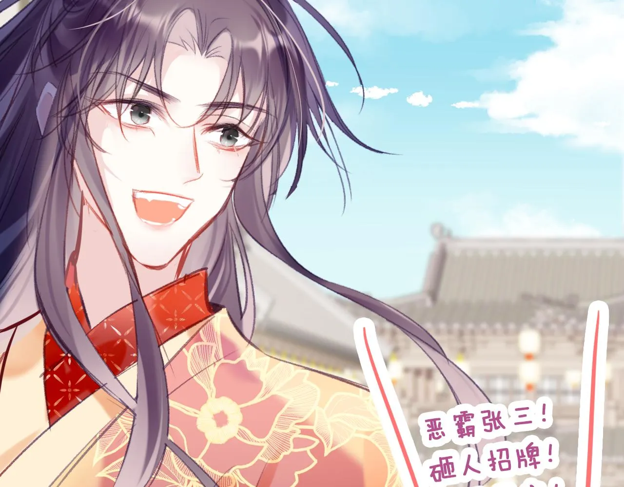 第23话 出发！抓惑心蚁 第108页