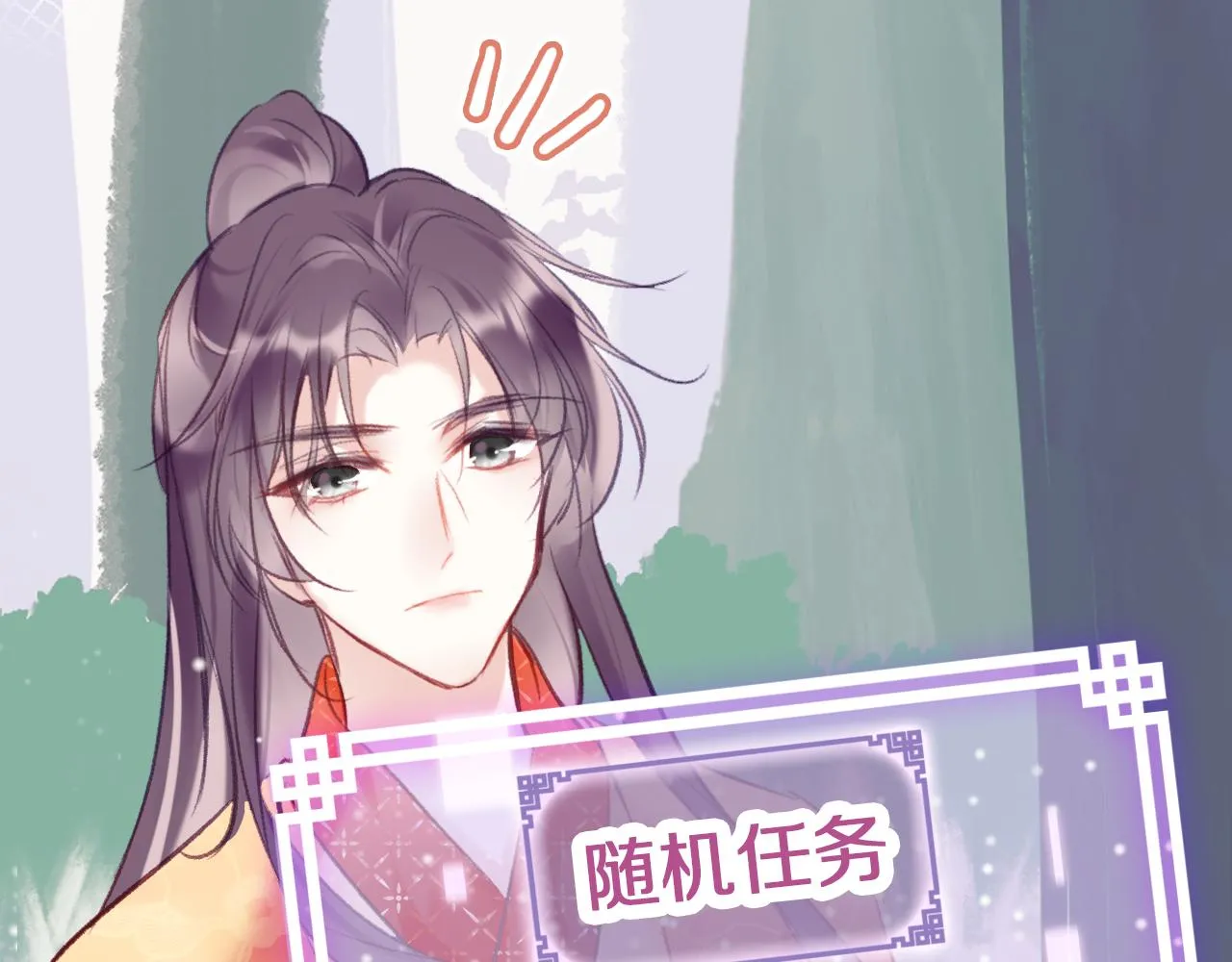 第23话 出发！抓惑心蚁 第130页