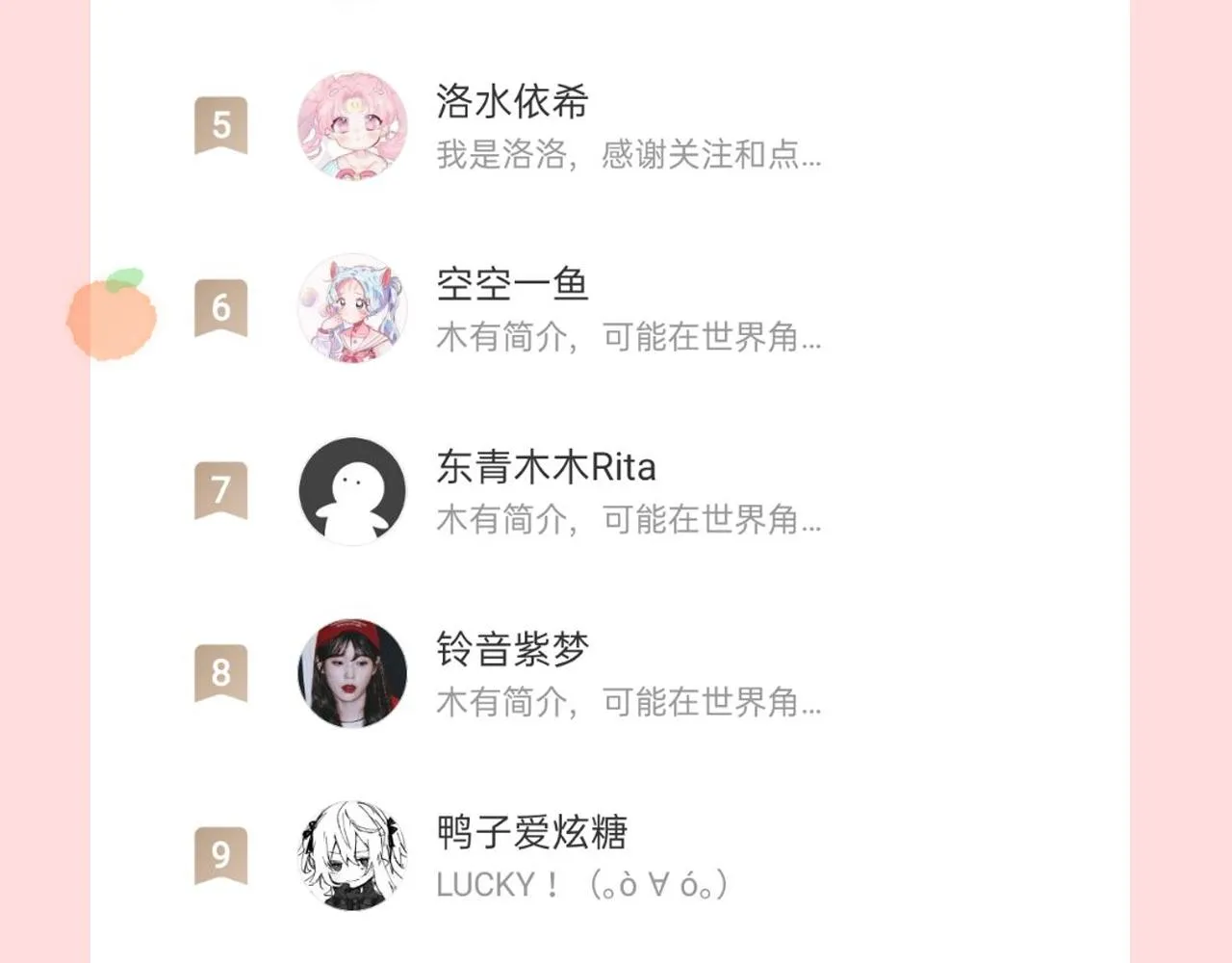 第23话 出发！抓惑心蚁 第141页