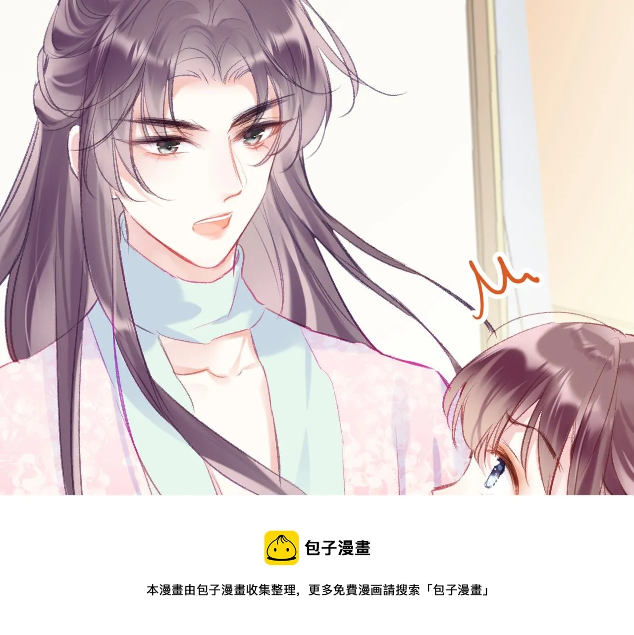 第22话 你想甩了我？ 第50页