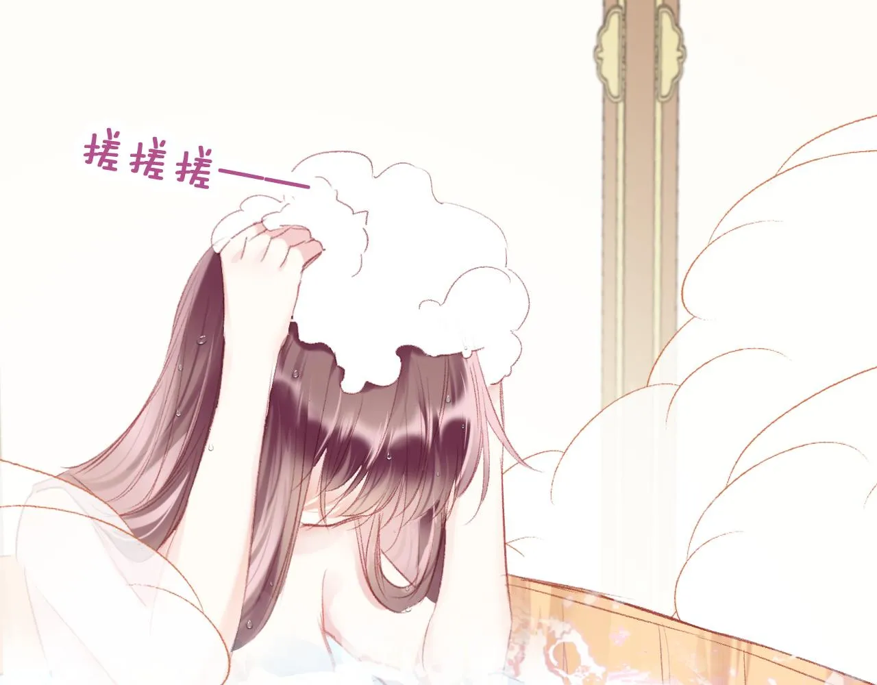 第22话 你想甩了我？ 第59页