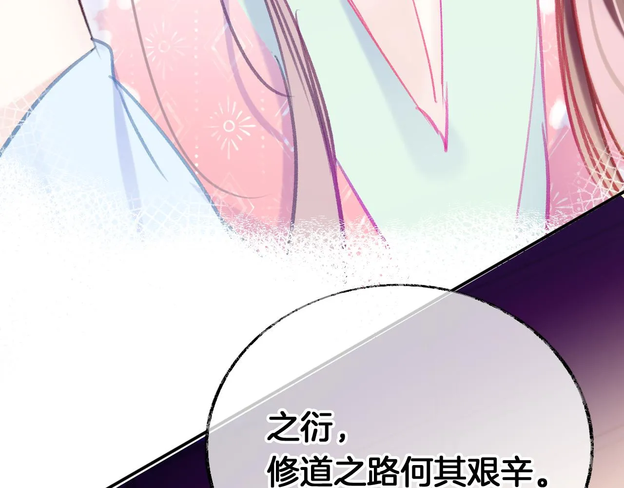 第22话 你想甩了我？ 第100页