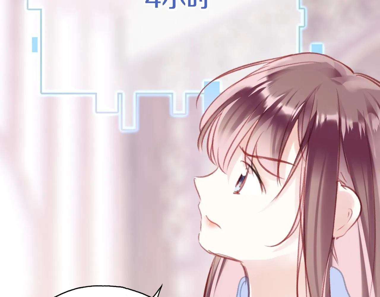 第22话 你想甩了我？ 第132页
