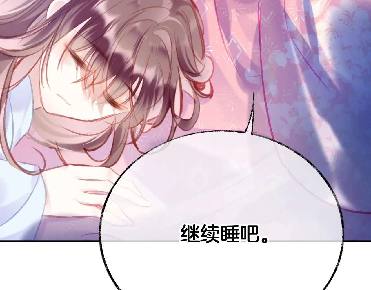 第22话 你想甩了我？ 第164页