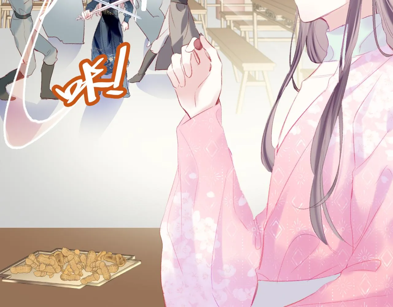 第21话 恩人姑娘！ 第12页