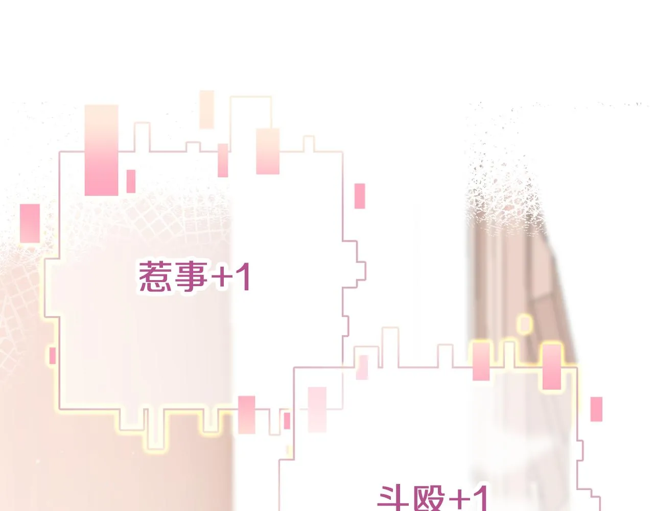 第21话 恩人姑娘！ 第14页