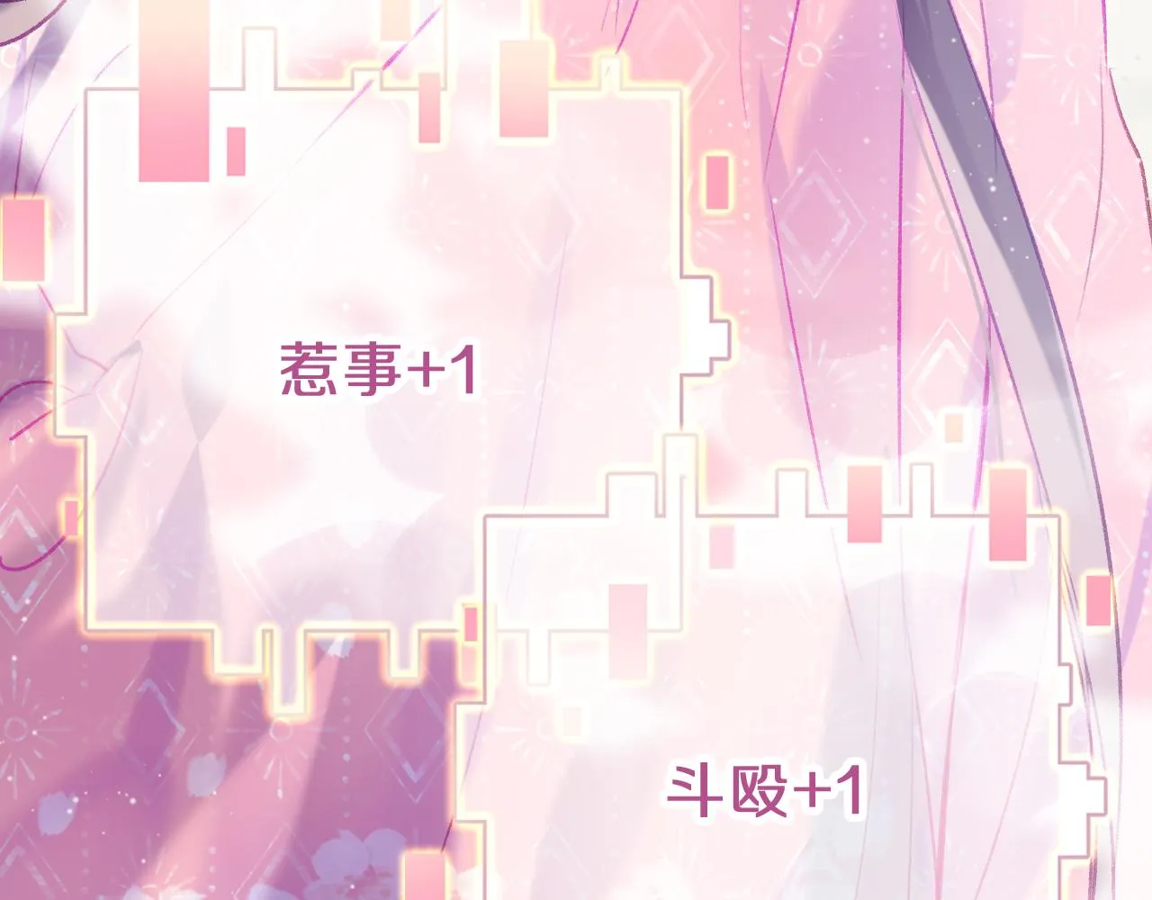 第21话 恩人姑娘！ 第17页